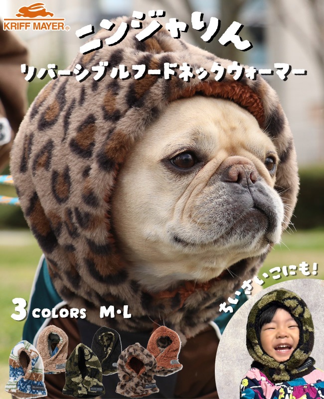 クリフメイヤー[公式] ニンジャりん DOG D2527816 | DOG ドッグ,雑貨