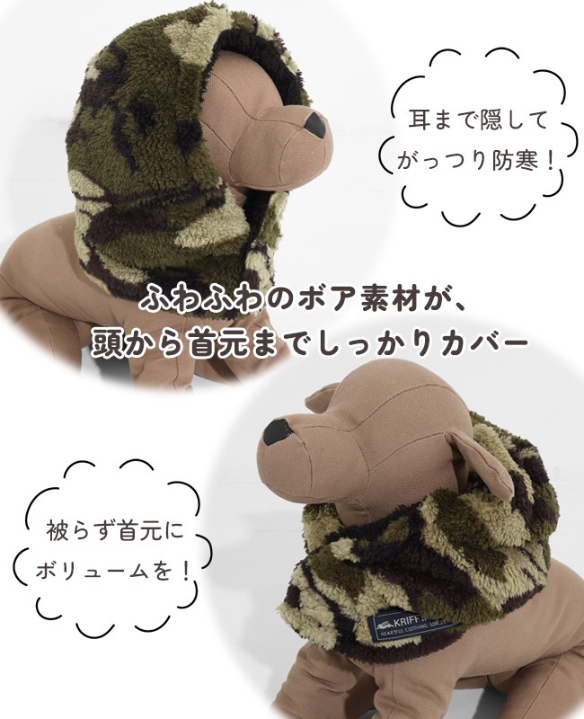 クリフメイヤー[公式] ニンジャりん DOG D2527816 | 雑貨・小物