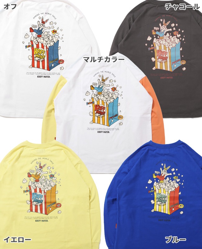 クリフメイヤー[公式] AラインチュニックT(ポップコーン) LADYS W2536311