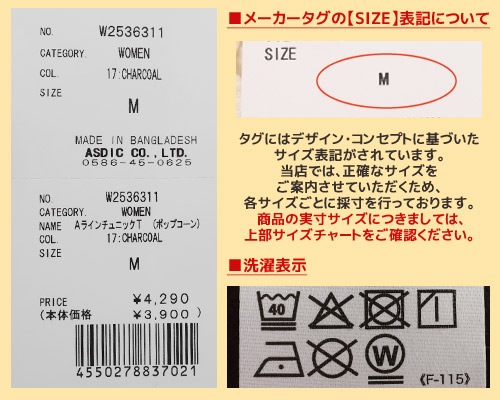 クリフメイヤー[公式] AラインチュニックT(ポップコーン) LADYS W2536311