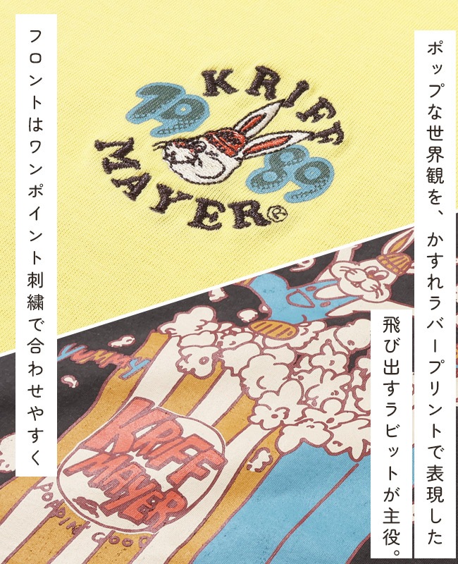 クリフメイヤー[公式] AラインチュニックT(ポップコーン) LADYS W2536311