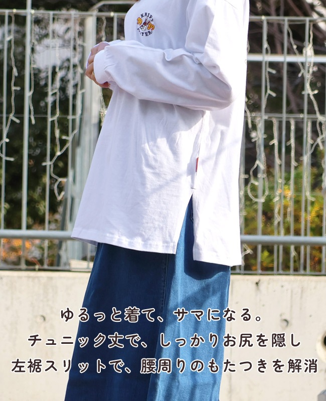 クリフメイヤー[公式] AラインチュニックT(ポップコーン) LADYS W2536311