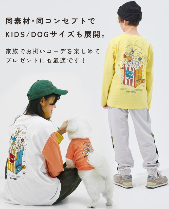 クリフメイヤー[公式] AラインチュニックT(ポップコーン) LADYS W2536311