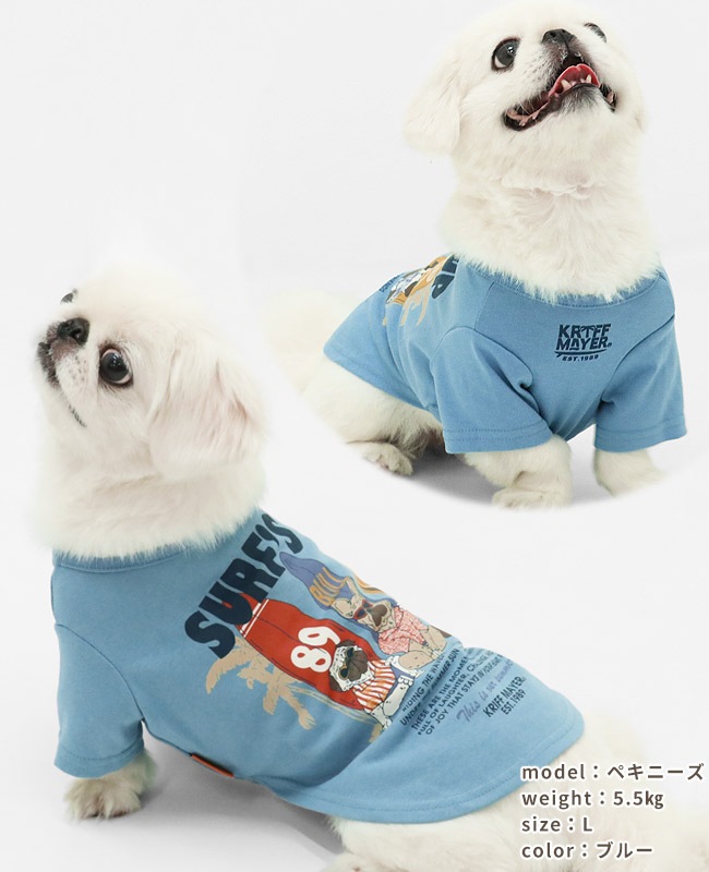 クリフメイヤー[公式] ウェットプロテクトT(鼻ぺちゃ) DOG D2547824