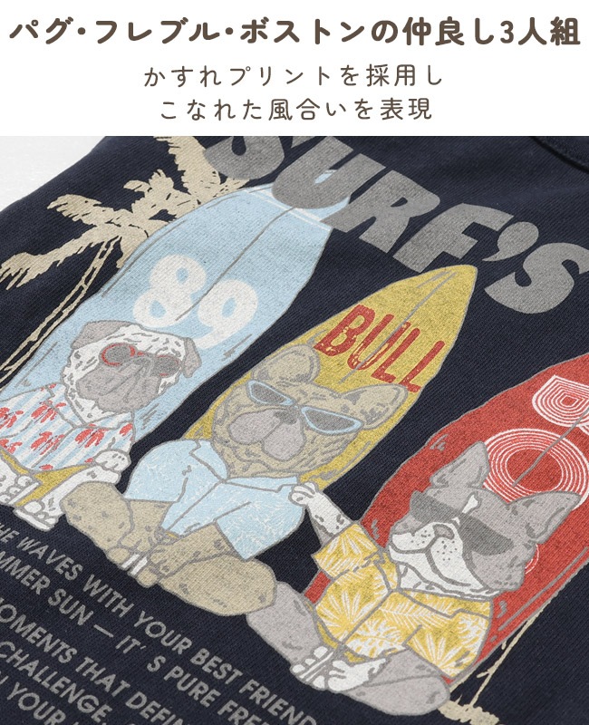 クリフメイヤー[公式] ウェットプロテクトT(鼻ぺちゃ) DOG D2547824
