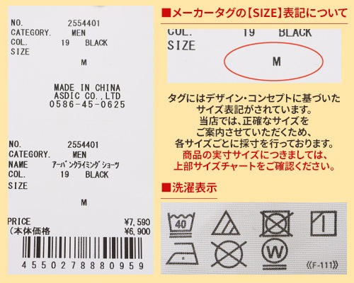 クリフメイヤー[公式] アーバンクライミングショーツ MENS 2554401