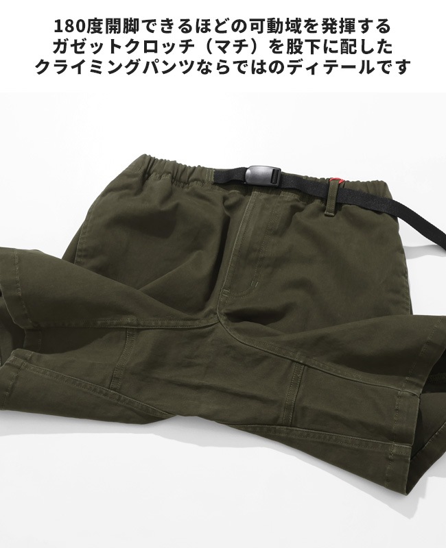 クリフメイヤー[公式] アーバンクライミングショーツ MENS 2554401