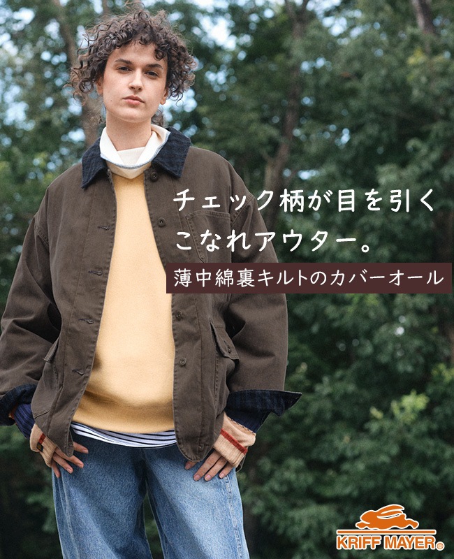クリフメイヤー[公式] 裏キルトカバーオール LADYS W2615121