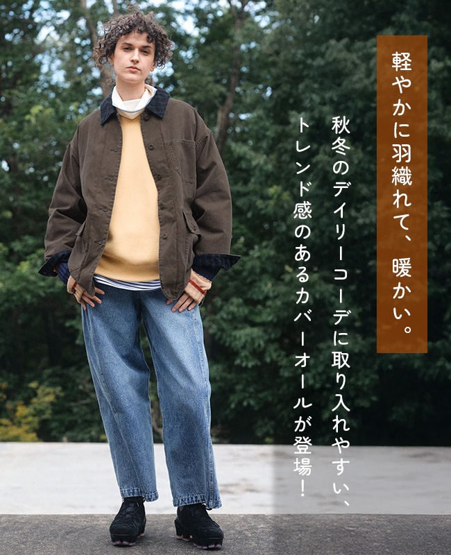 クリフメイヤー[公式] 裏キルトカバーオール LADYS W2615121