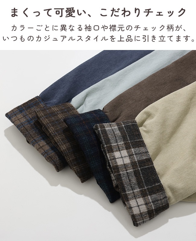 クリフメイヤー[公式] 裏キルトカバーオール LADYS W2615121