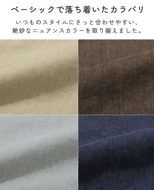クリフメイヤー[公式] 裏キルトカバーオール LADYS W2615121 | LADYS