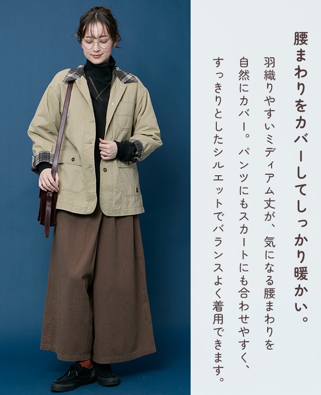クリフメイヤー[公式] 裏キルトカバーオール LADYS W2615121