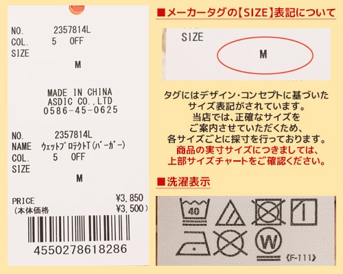 クリフメイヤー[公式] ウェットプロテクトT(バーガー) LADYS 2357814L