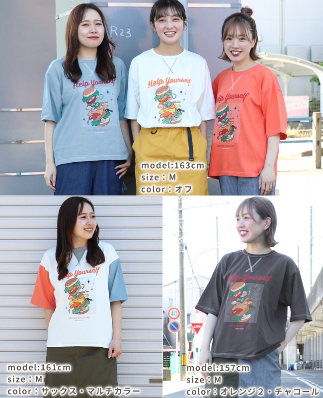 クリフメイヤー[公式] ウェットプロテクトT(バーガー) LADYS 2357814L