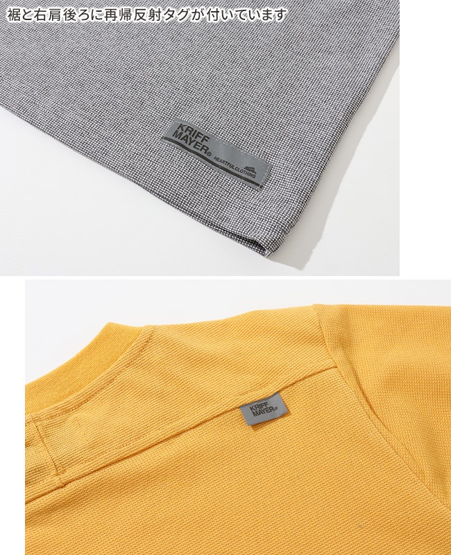 クリフメイヤー[公式] さらっと袖ペロT KIDS J2457844