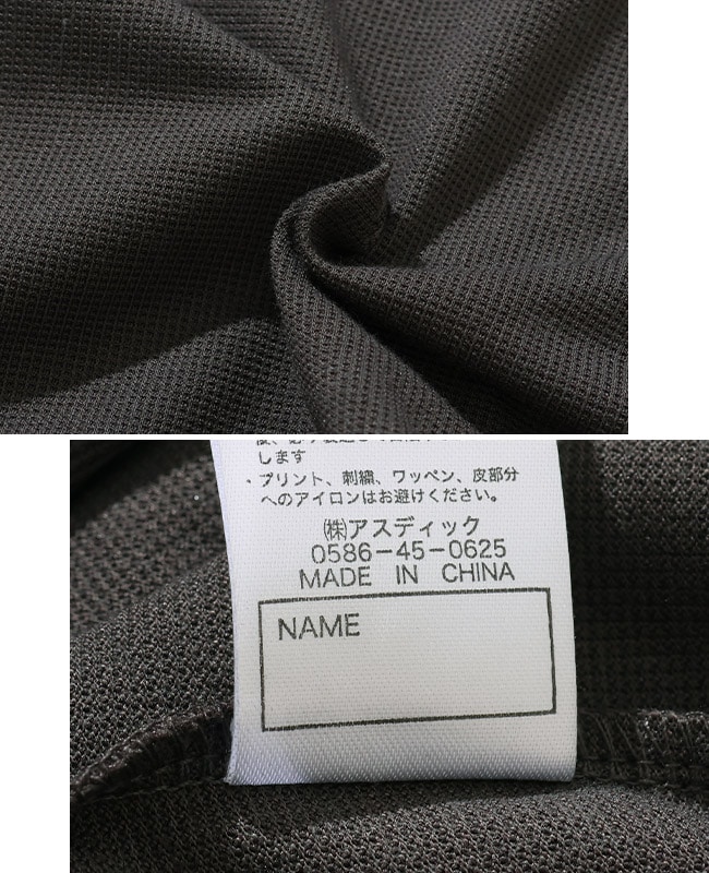 クリフメイヤー[公式] さらっと袖ペロT KIDS J2457844