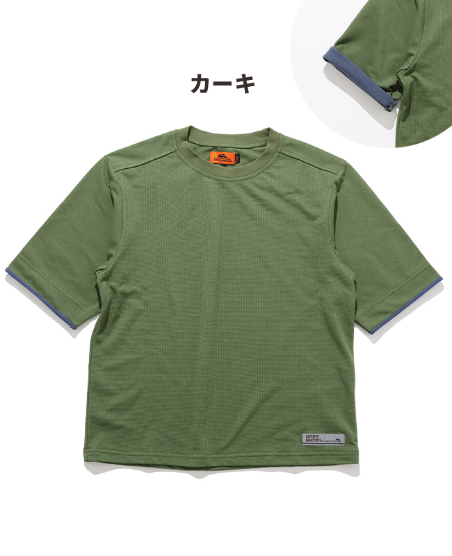 クリフメイヤー[公式] さらっと袖ペロT KIDS J2457844