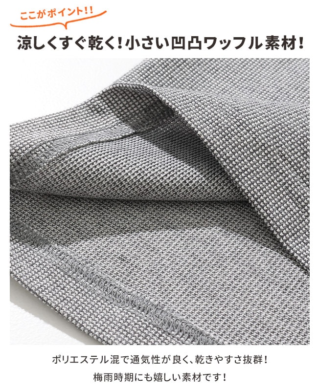 クリフメイヤー[公式] さらっと袖ペロT KIDS J2457844