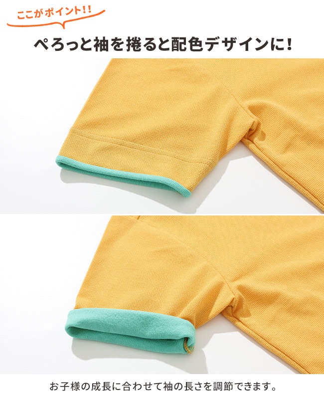 クリフメイヤー[公式] さらっと袖ペロT KIDS J2457844