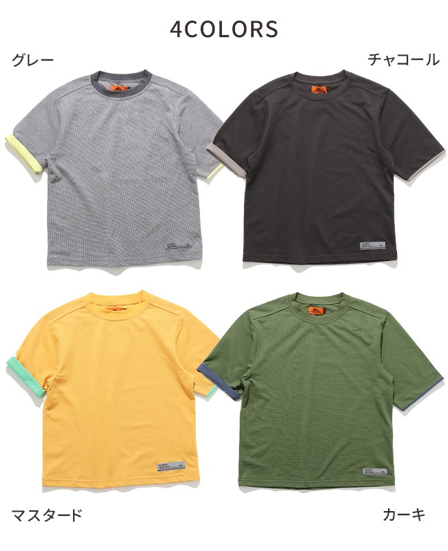 クリフメイヤー[公式] さらっと袖ペロT KIDS J2457844