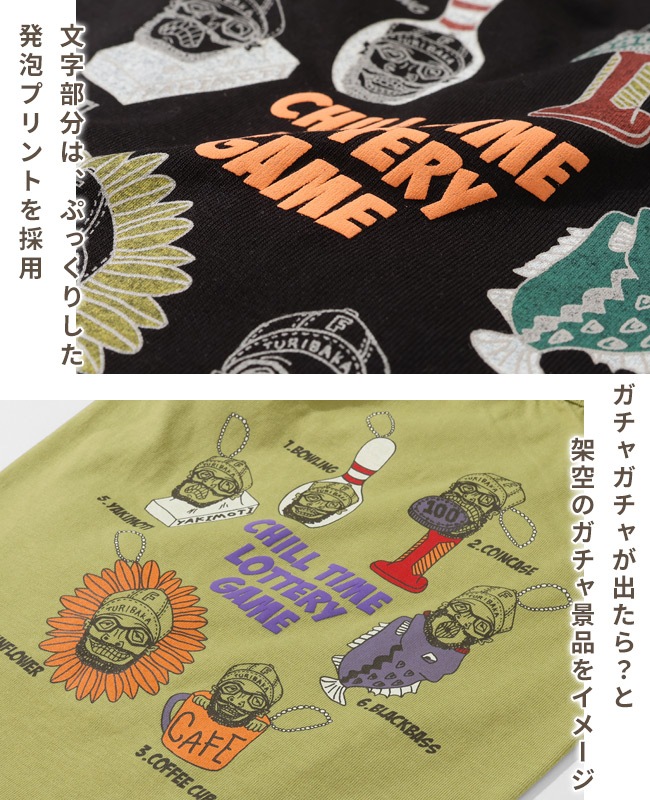 クリフメイヤー[公式] チルタイムT(キーホルダー) DOG D2517820