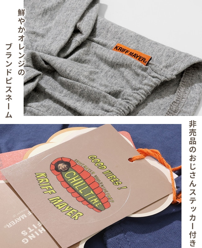 クリフメイヤー[公式] チルタイムT(キーホルダー) DOG D2517820