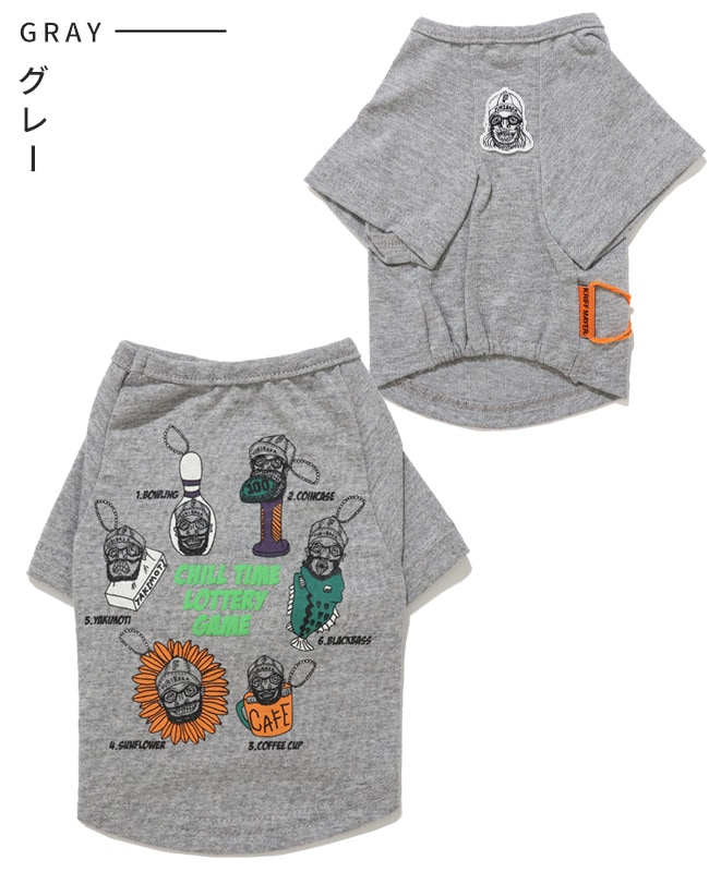 クリフメイヤー[公式] チルタイムT(キーホルダー) DOG D2517820