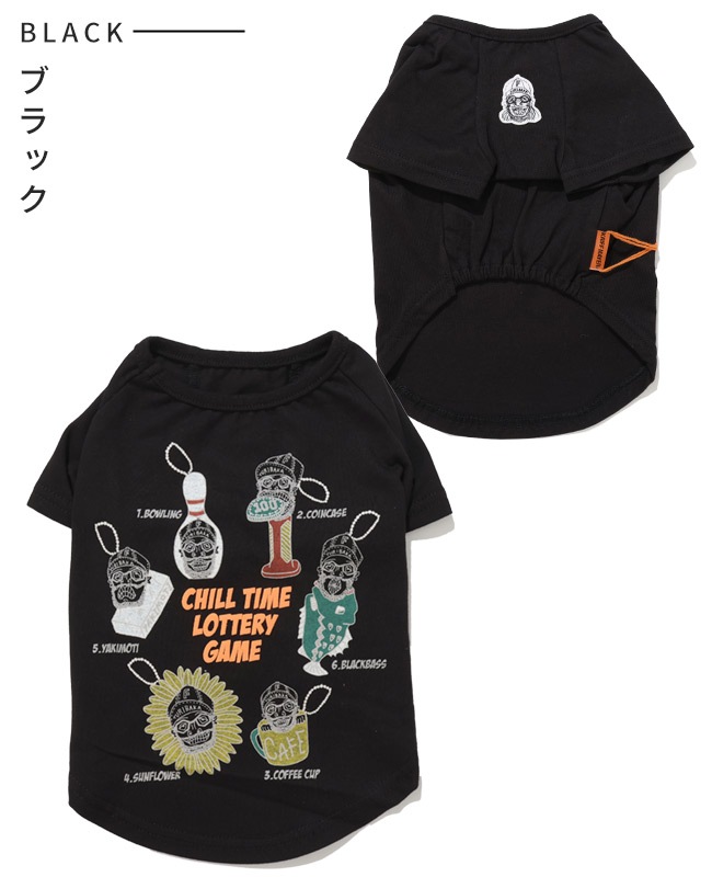 クリフメイヤー[公式] チルタイムT(キーホルダー) DOG D2517820