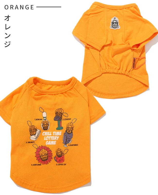 クリフメイヤー[公式] チルタイムT(キーホルダー) DOG D2517820