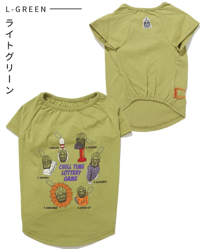 クリフメイヤー[公式] チルタイムT(キーホルダー) DOG D2517820