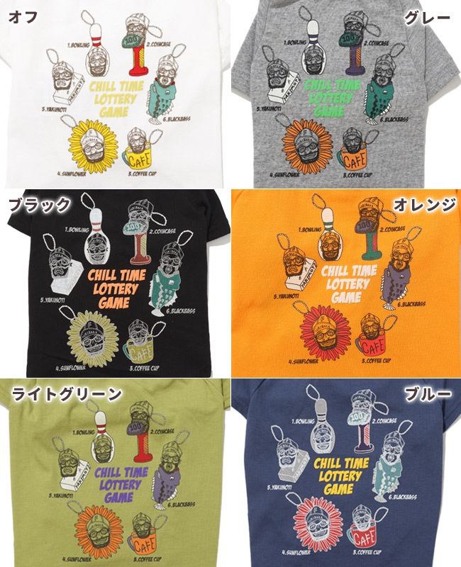 クリフメイヤー[公式] チルタイムT(キーホルダー) DOG D2517820