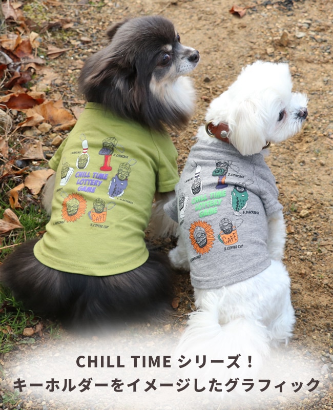 クリフメイヤー[公式] チルタイムT(キーホルダー) DOG D2517820