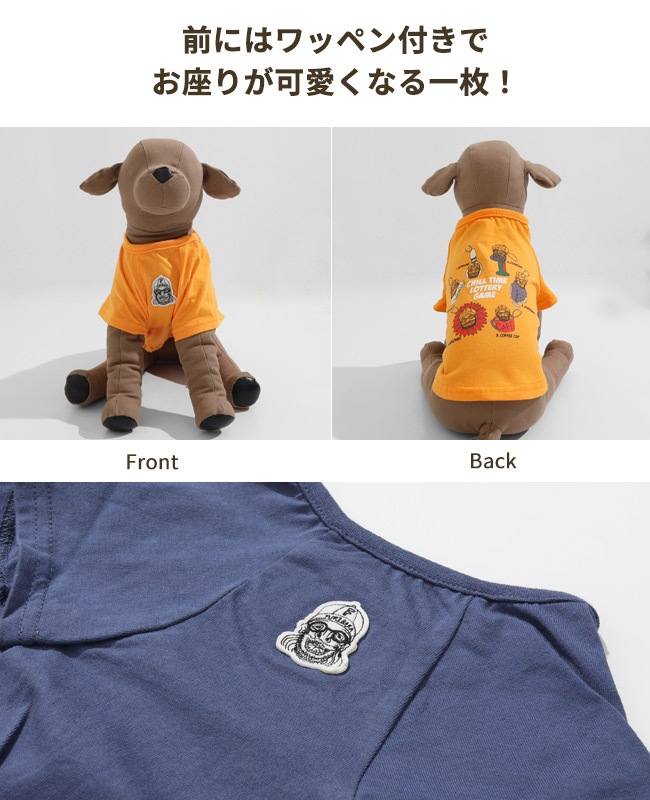 クリフメイヤー[公式] チルタイムT(キーホルダー) DOG D2517820