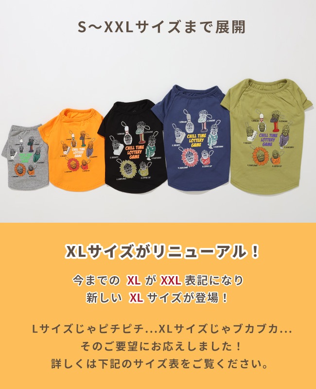 クリフメイヤー[公式] チルタイムT(キーホルダー) DOG D2517820