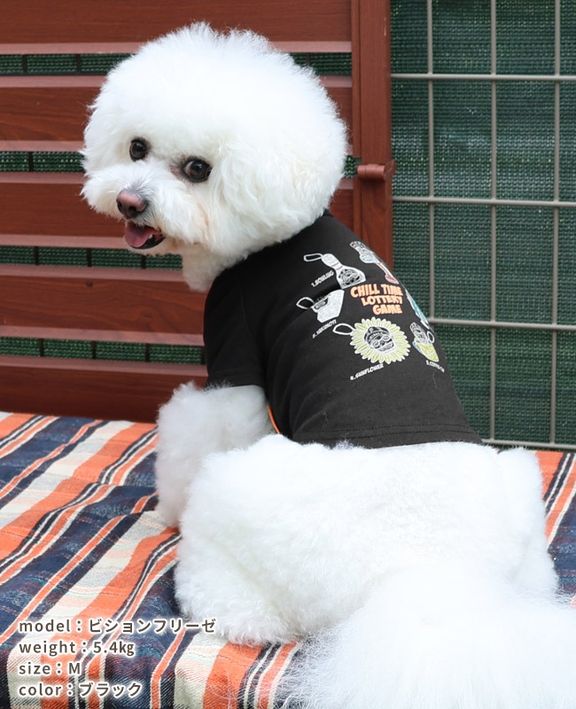 クリフメイヤー[公式] チルタイムT(キーホルダー) DOG D2517820