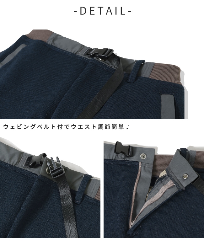 クリフメイヤー[公式] ニットフリースクライミングスカート LADYS 2425117L