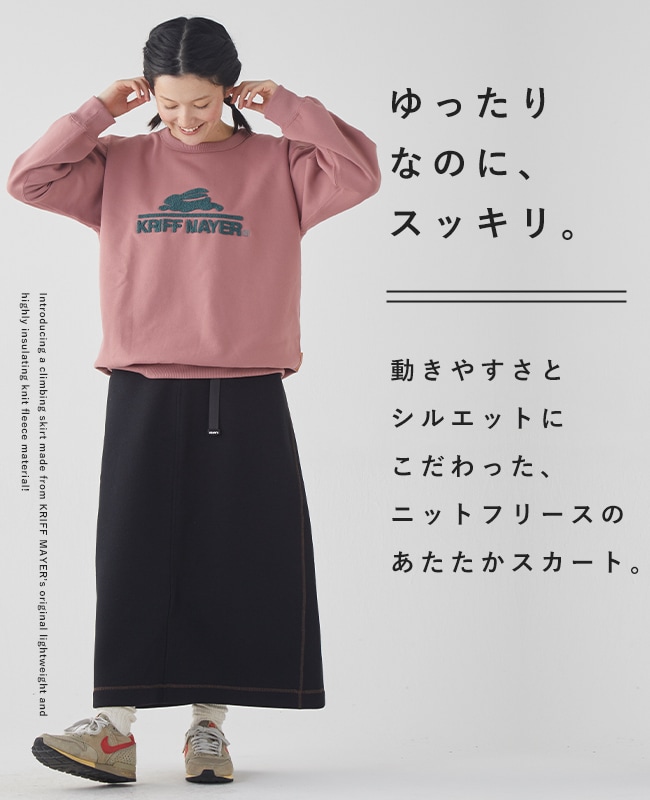 クリフメイヤー[公式] ニットフリースクライミングスカート LADYS