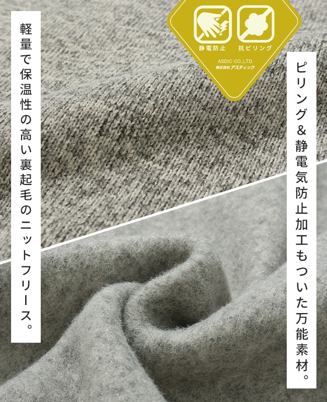 クリフメイヤー[公式] ニットフリースクライミングスカート LADYS 2425117L