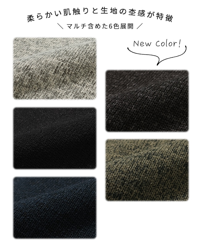 クリフメイヤー[公式] ニットフリースクライミングスカート LADYS 2425117L