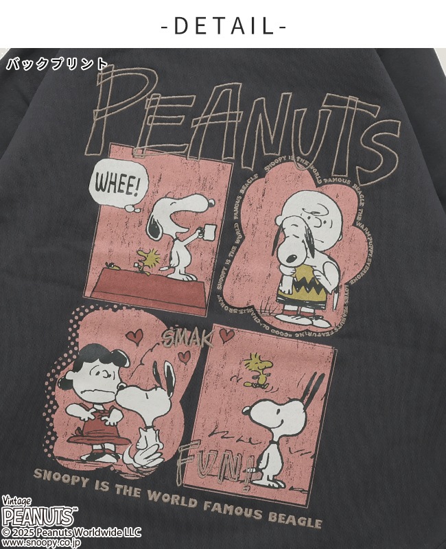 クリフメイヤー[公式] 刺繍スヌーピー裏起毛パーカー LADYS W2527823