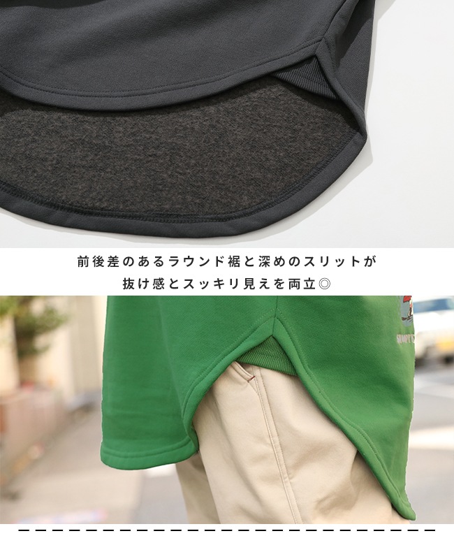 クリフメイヤー[公式] 刺繍スヌーピー裏起毛パーカー LADYS W2527823