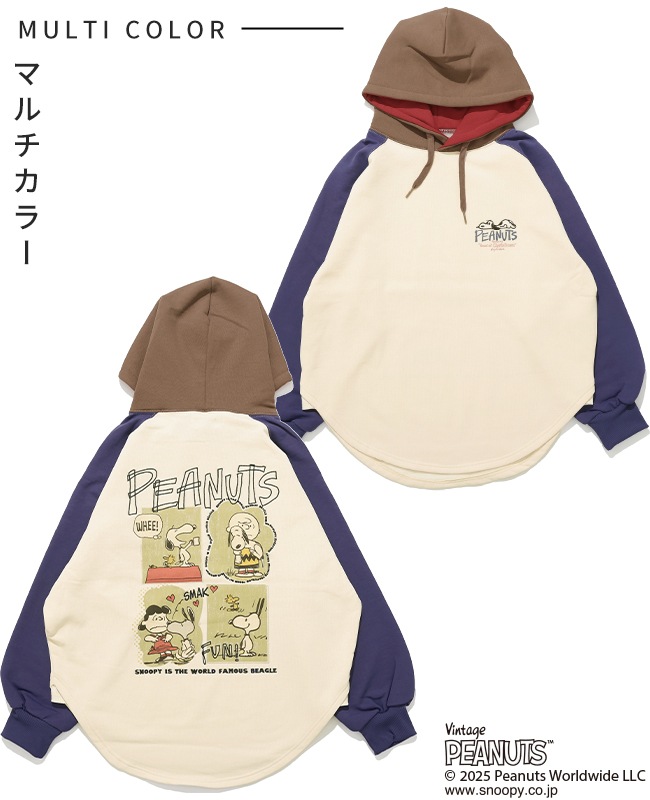 クリフメイヤー[公式] 刺繍スヌーピー裏起毛パーカー LADYS W2527823