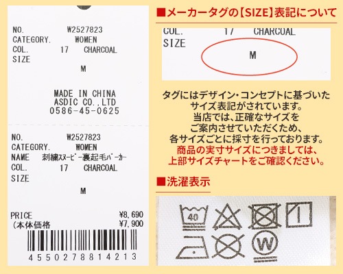 クリフメイヤー[公式] 刺繍スヌーピー裏起毛パーカー LADYS W2527823