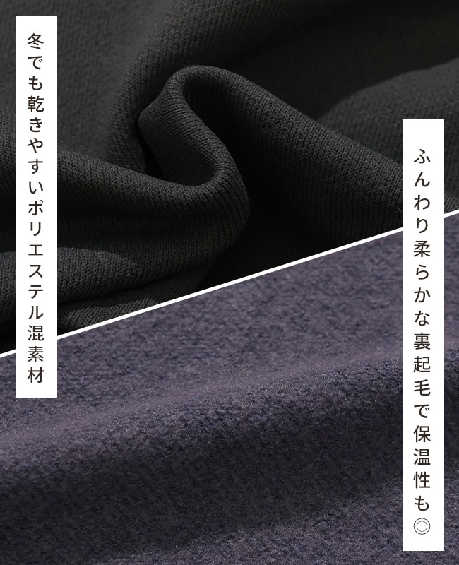 クリフメイヤー[公式] 刺繍スヌーピー裏起毛パーカー LADYS W2527823