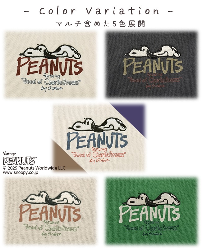 クリフメイヤー[公式] 刺繍スヌーピー裏起毛パーカー LADYS W2527823