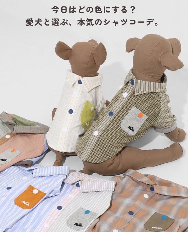 クリフメイヤー[公式] ハッピーシャツ DOG D2536320