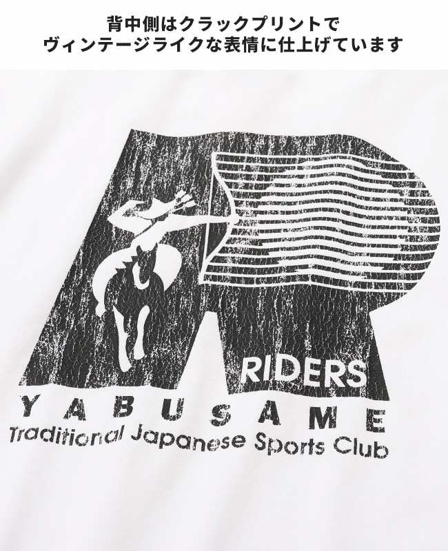 クリフメイヤー[公式] COOLMAX半袖T(流鏑馬) MENS 2547808