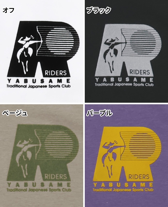 クリフメイヤー[公式] COOLMAX半袖T(流鏑馬) MENS 2547808