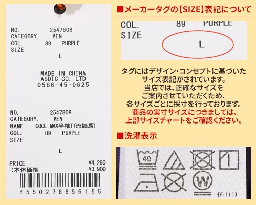 クリフメイヤー[公式] COOLMAX半袖T(流鏑馬) MENS 2547808