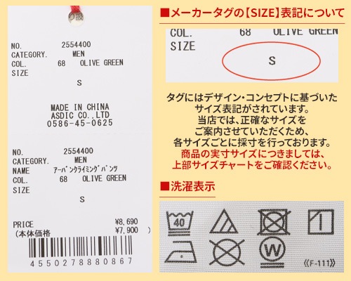 クリフメイヤー[公式] アーバンクライミングパンツ MENS 2554400